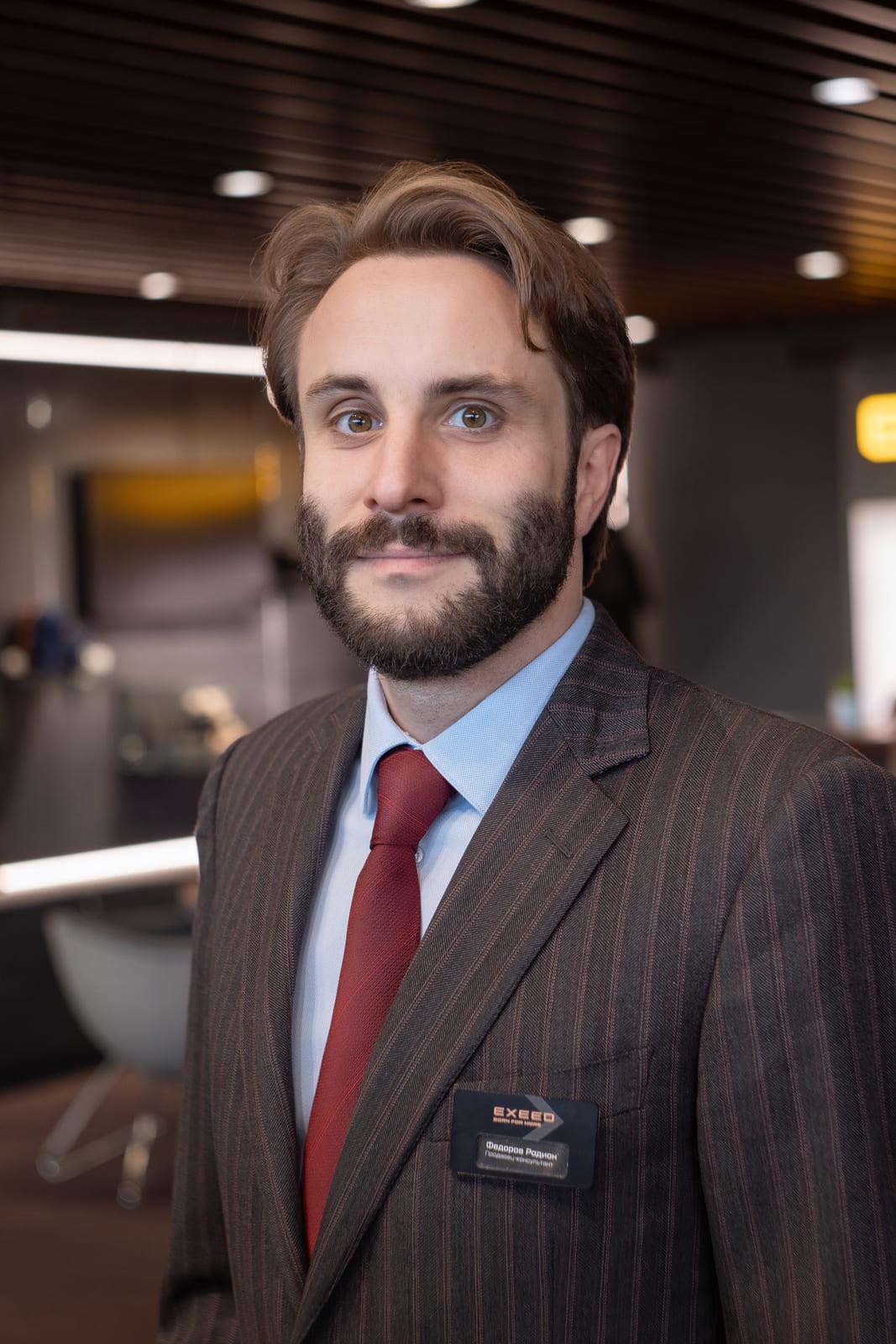 Родион Федоров