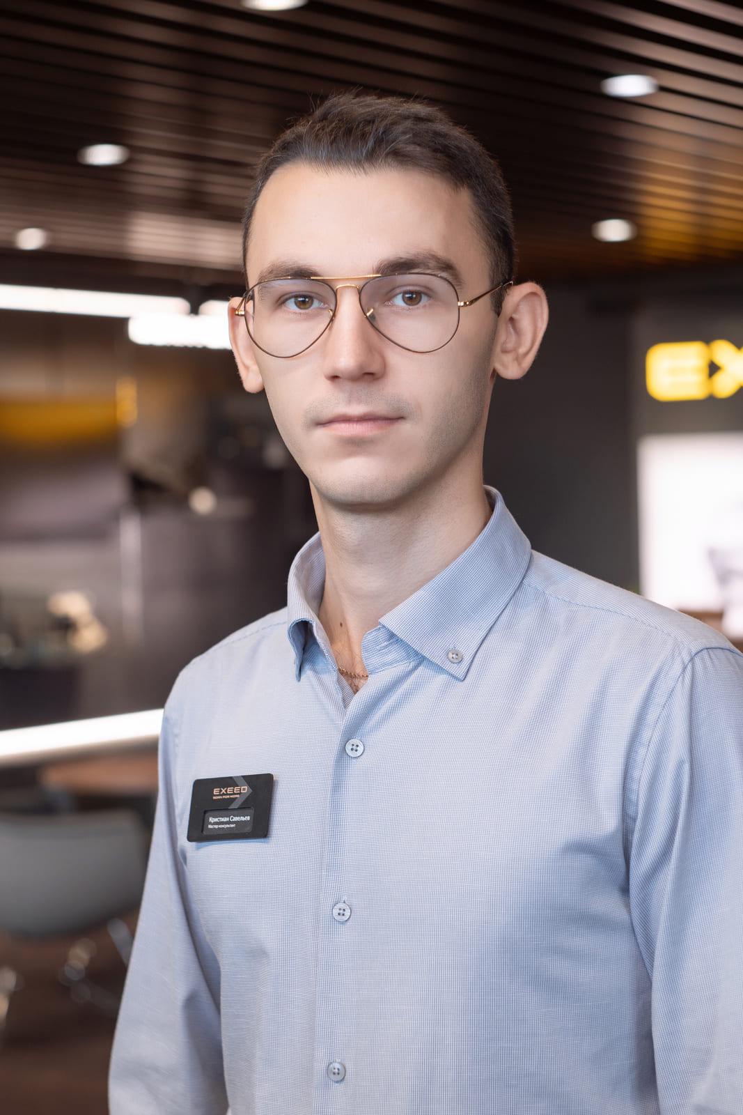 Кристиан Савельев