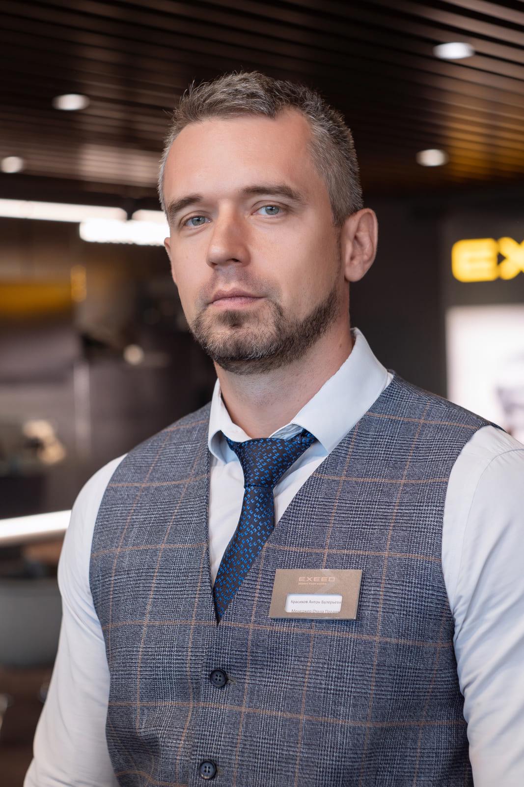 Антон Красиков