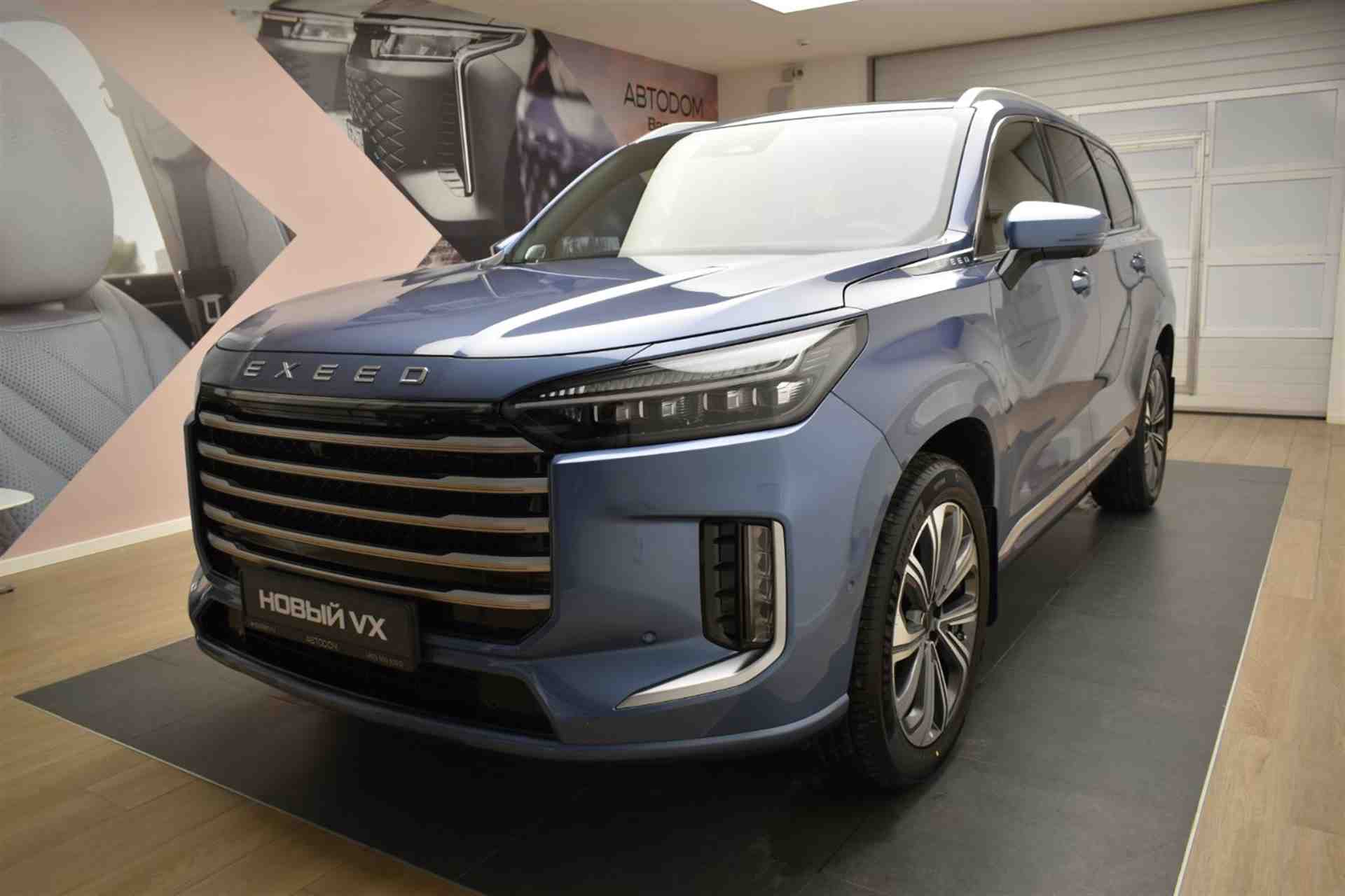 EXEED VX Рестайлинг President (7 мест) 2.0 AT 4WD (249 л.с.)